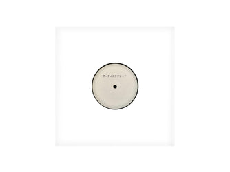 Fred-P-Private-Society-12